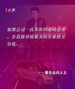 “我為自己代言”，聚美的形象跌至谷底