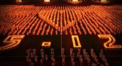 汶川地震8周年,緬懷過(guò)去，珍惜現(xiàn)在與未來(lái)