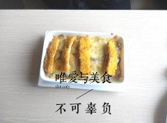 “子曰”，唯美食與愛不可辜負(fù)