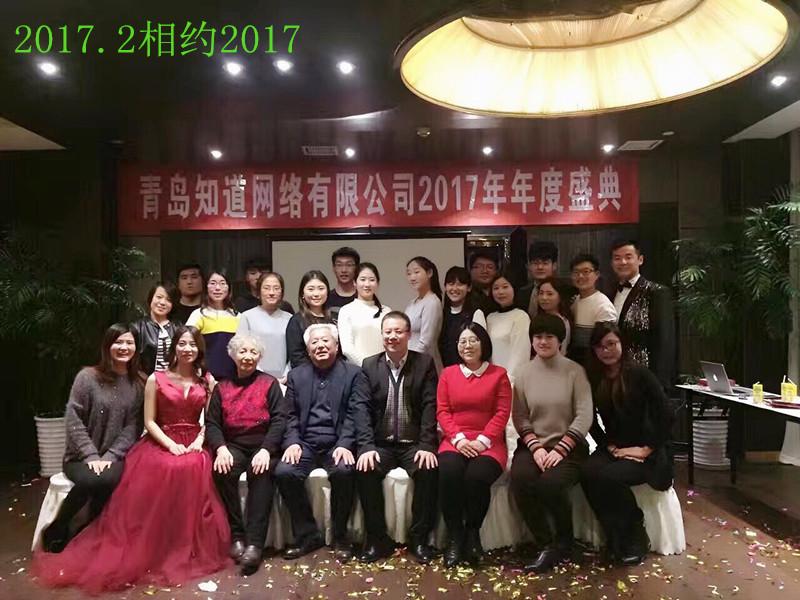 2017最溫情的記憶--這一年，知道有你真好