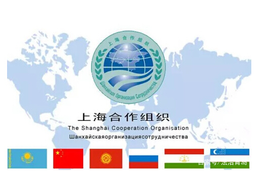 上合峰會能為青島帶來什么呢？