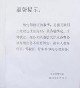 新交規(guī)出爐，您解讀清楚了嗎？