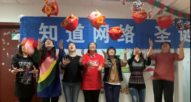 【知道網(wǎng)絡(luò)】2018--勇敢激情的一年，DAY DAY UP !