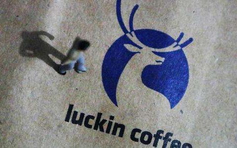 退市并非結(jié)束，瑞幸的困難才剛剛開始