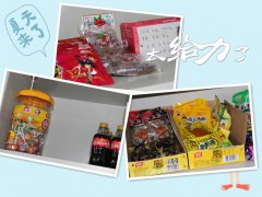 警報(bào)，注意前方有吃的