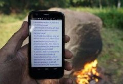 神奇的大石頭，火烤就能上網(wǎng)，你信嗎？