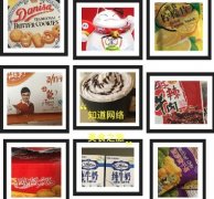 知道網(wǎng)絡的下午茶更新了！