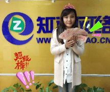 青島知道網(wǎng)絡(luò)＂伐木累＂月底沖刺，加油！