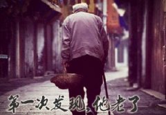 父親節(jié)將至，別忘了父愛如山，感恩有你！