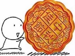 今年月餅大變樣，新規(guī)后青島人可吃正規(guī)月餅了