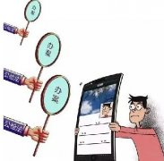 小心！你在朋友圈說(shuō)的每句話(huà)都可成為呈堂證供