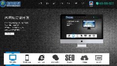 到底動態(tài)網站好還是靜態(tài)網站好呢？