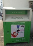 警惕：許多小區(qū)出現(xiàn)來(lái)歷不明＂愛(ài)心回收箱＂！