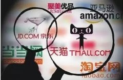 純電商時(shí)代已經(jīng)過(guò)去，接下來(lái)將是新商業(yè)時(shí)代