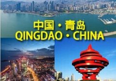 Word天！2016年的最后青島將發(fā)生翻天覆地的變化！