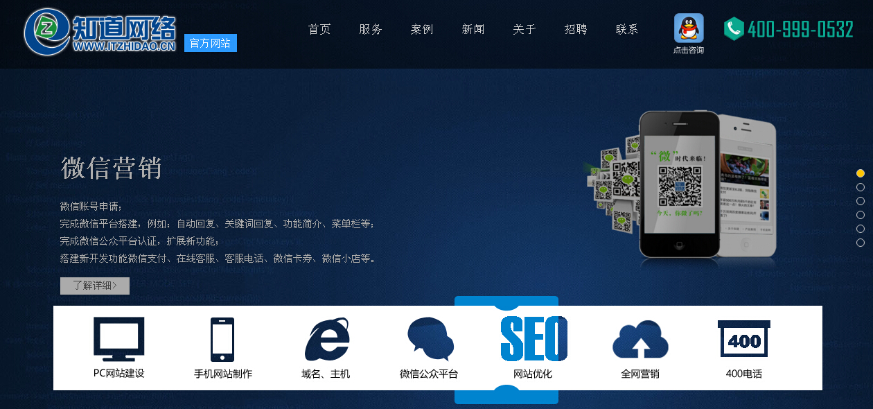 如何搭建一個適合自己的網(wǎng)站？