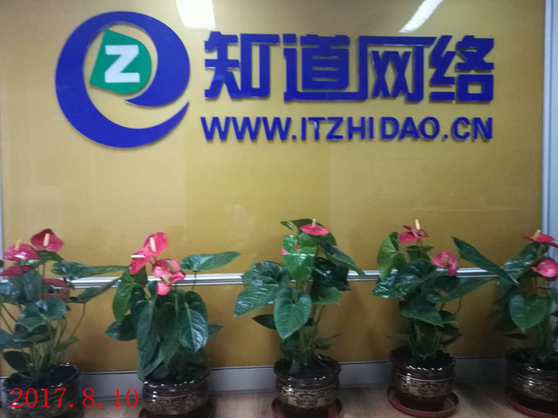 掛牌咯！掛牌咯！