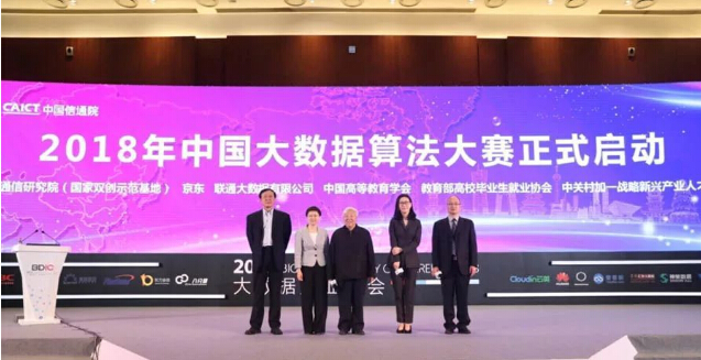 青島網絡公司哪家專業(yè)