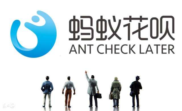 為什么年輕人都愛用花唄，拋棄了信用卡？