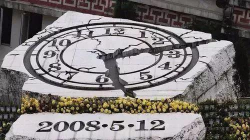 5·12汶川地震十三周年 | 緬懷逝者，致敬重生！