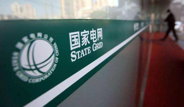 缺電怎么辦？國家電網(wǎng)緊急開會